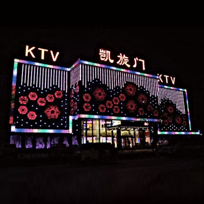 北京良鄉(xiāng)凱旋門(mén)KTV 北京良鄉(xiāng)凱旋門(mén)KTV